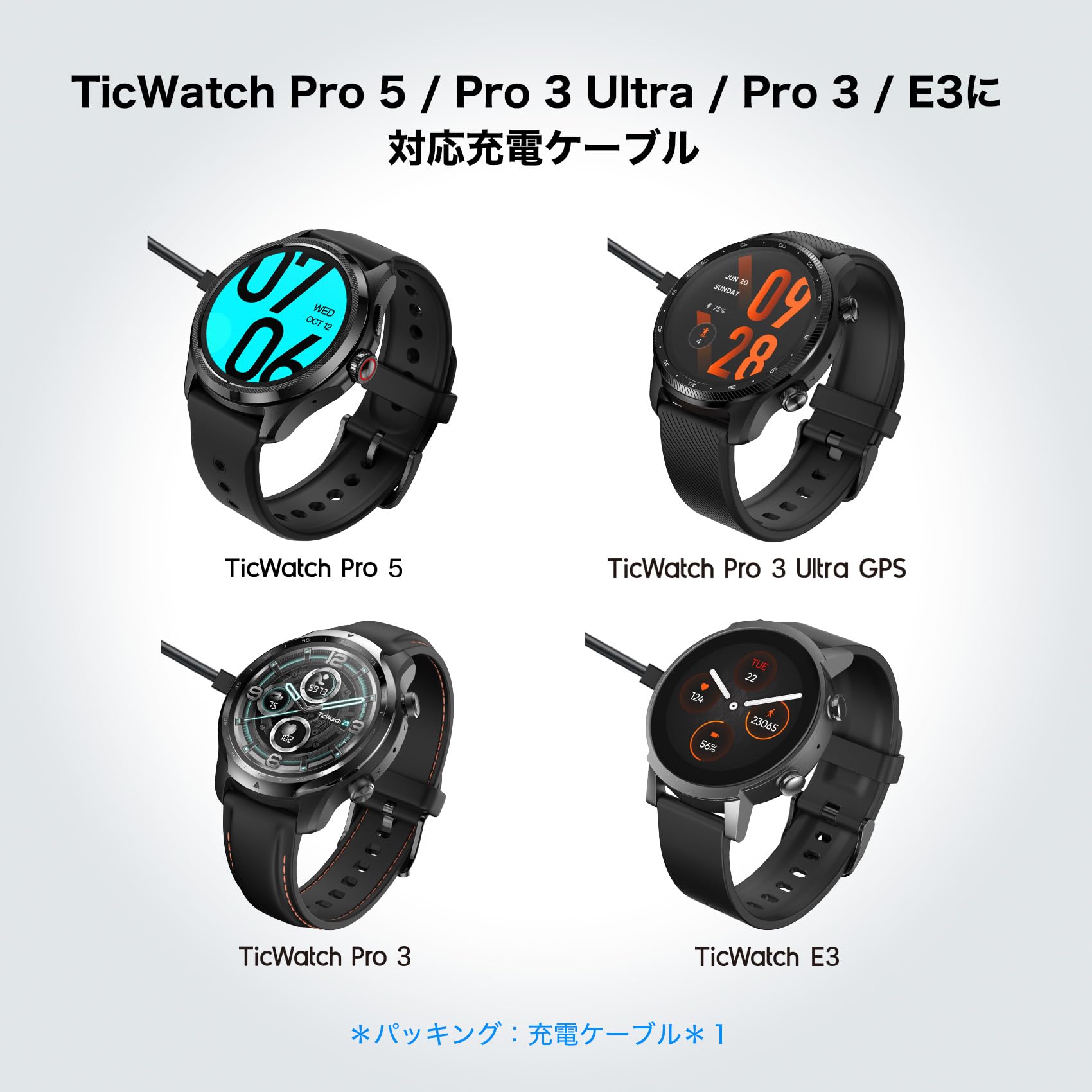 Amazon.co.jp: TicWatch Pro5 Enduro/Pro5/ Pro3 Ultra GPS/ E3対応 