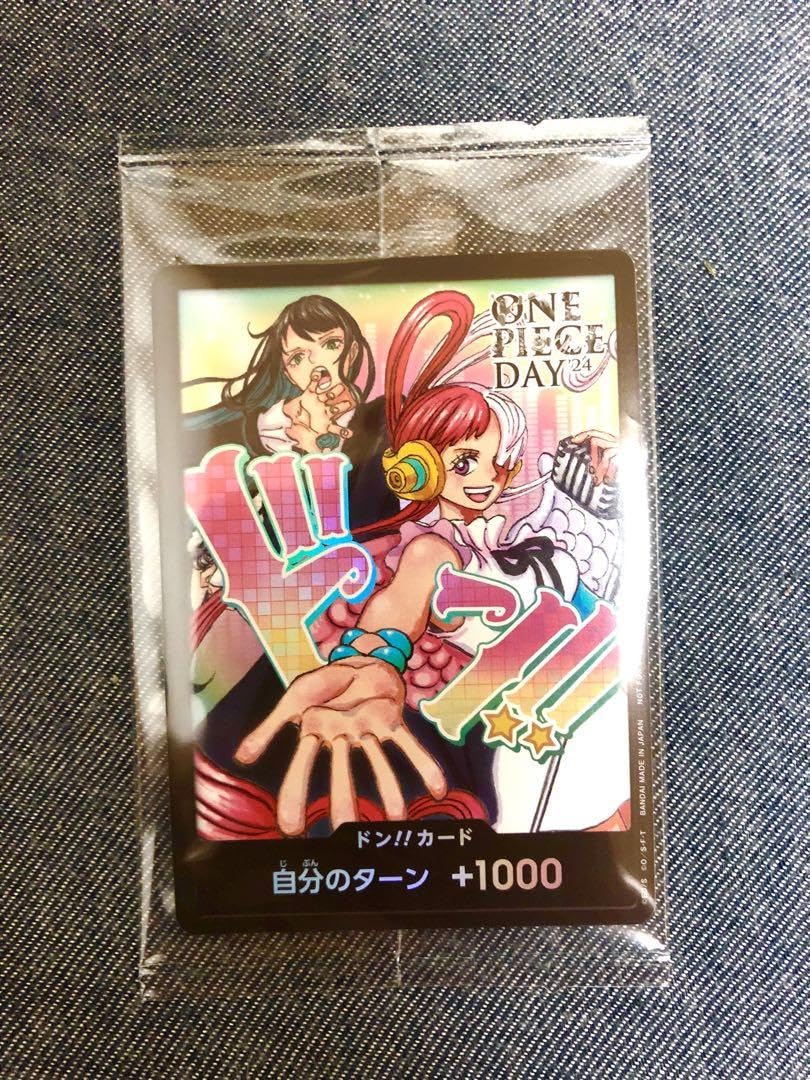 Amazon.co.jp: ワンピースデイ 2024 LIVE DAY2入場特典 ドンカード 