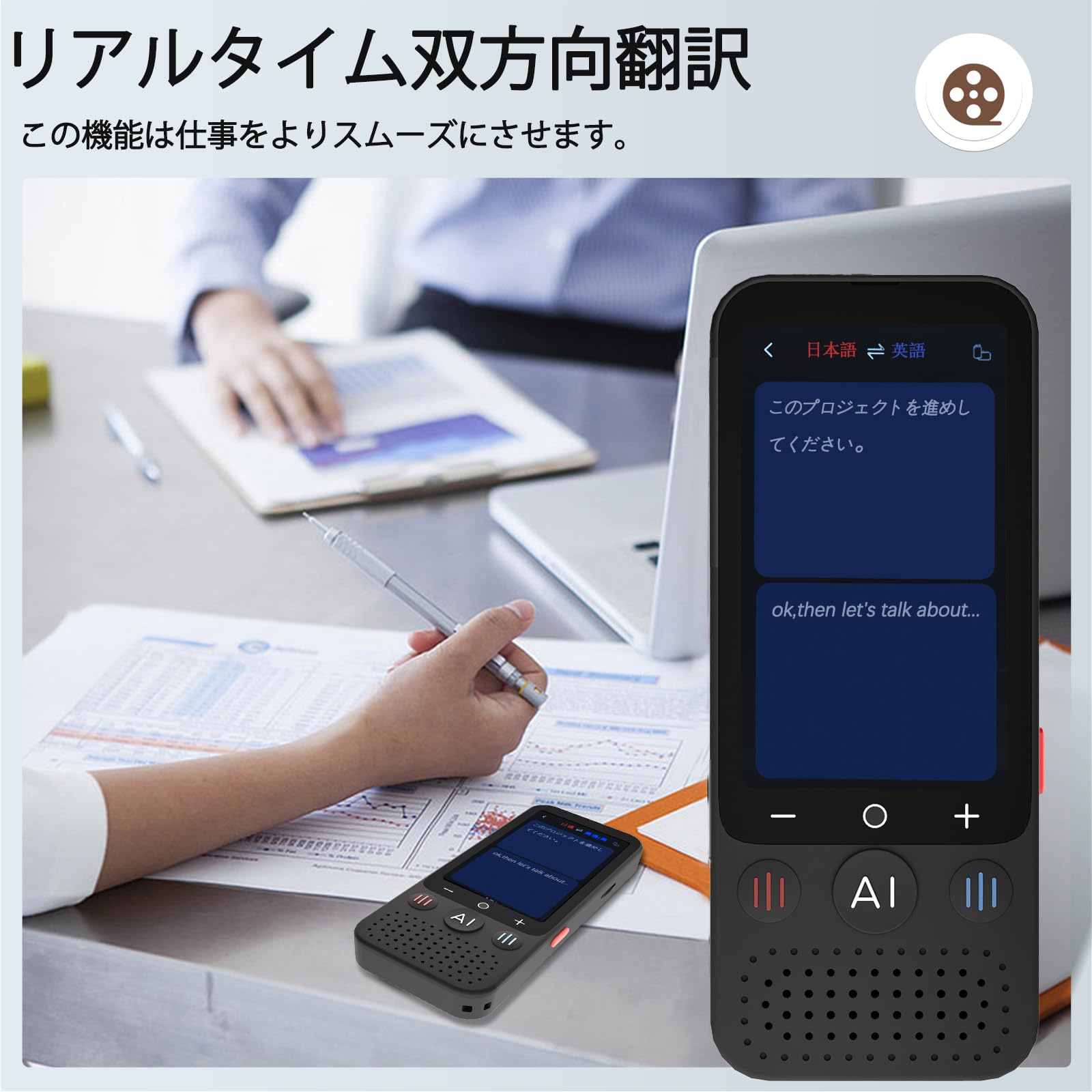 Amazon.co.jp: 【AI翻訳機】Z15W 翻訳機 音声翻訳機【SIM不要/追加料金 