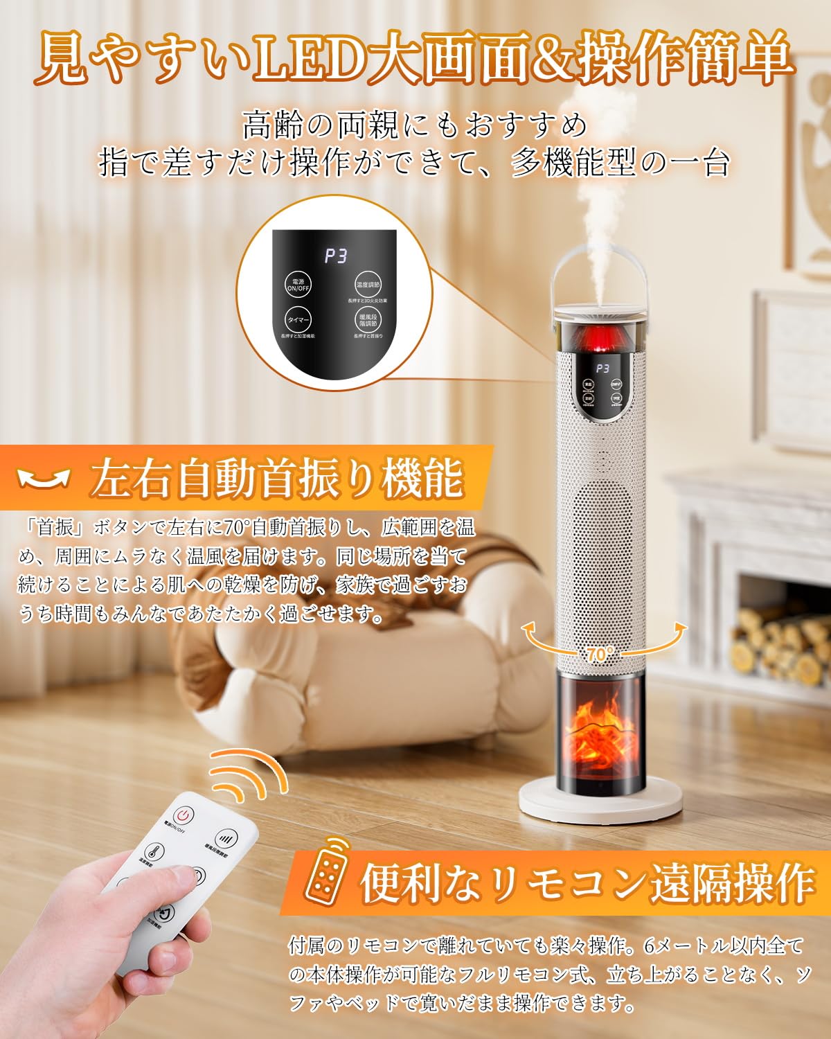 Amazon.co.jp: 【Amazon.co.jp限定】セラミックヒーター【加湿・暖炉調 