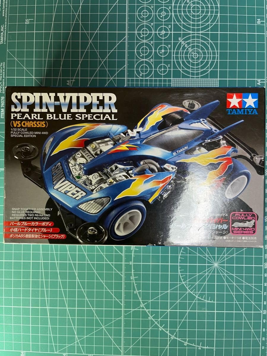 Amazon | ミニ四駆 スピンバイパー パールブルースペシャル 通販