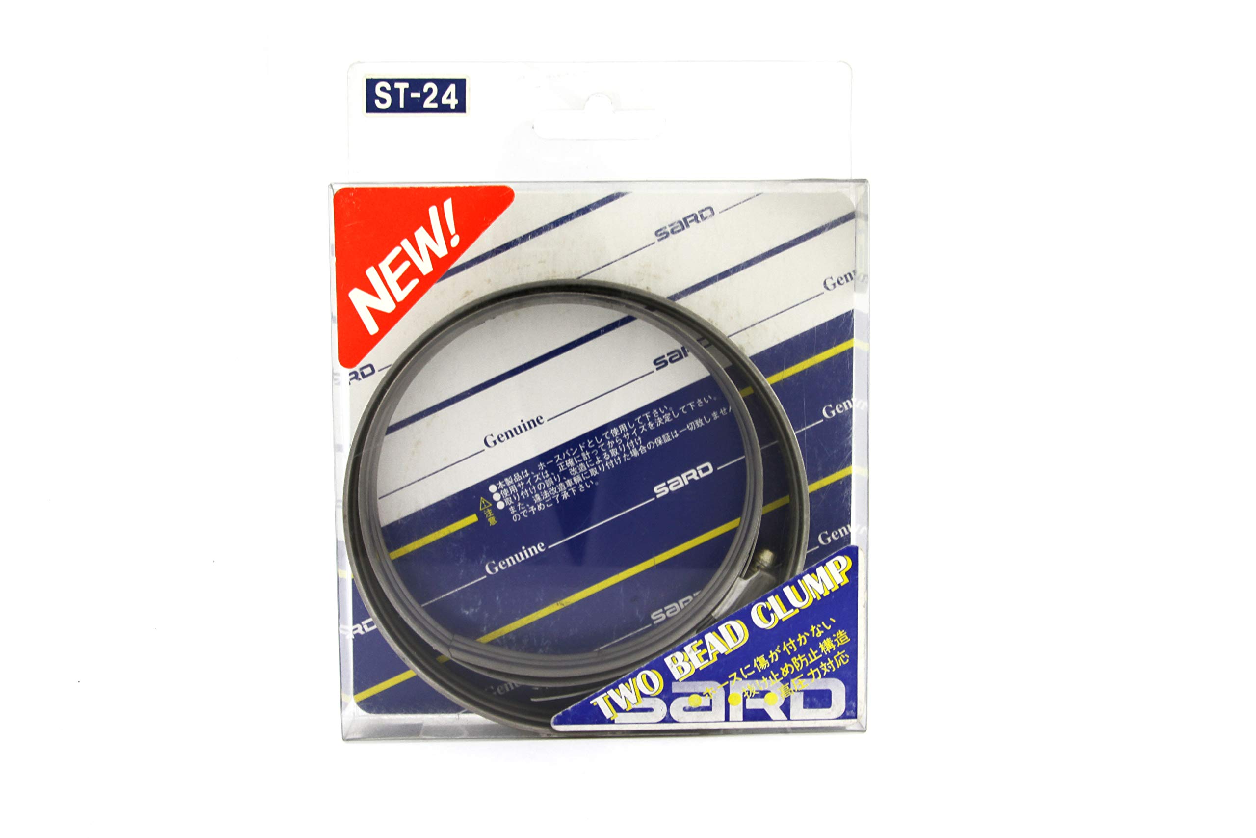 SARD Two Bead Clamp 90mm 2pcs - 74224