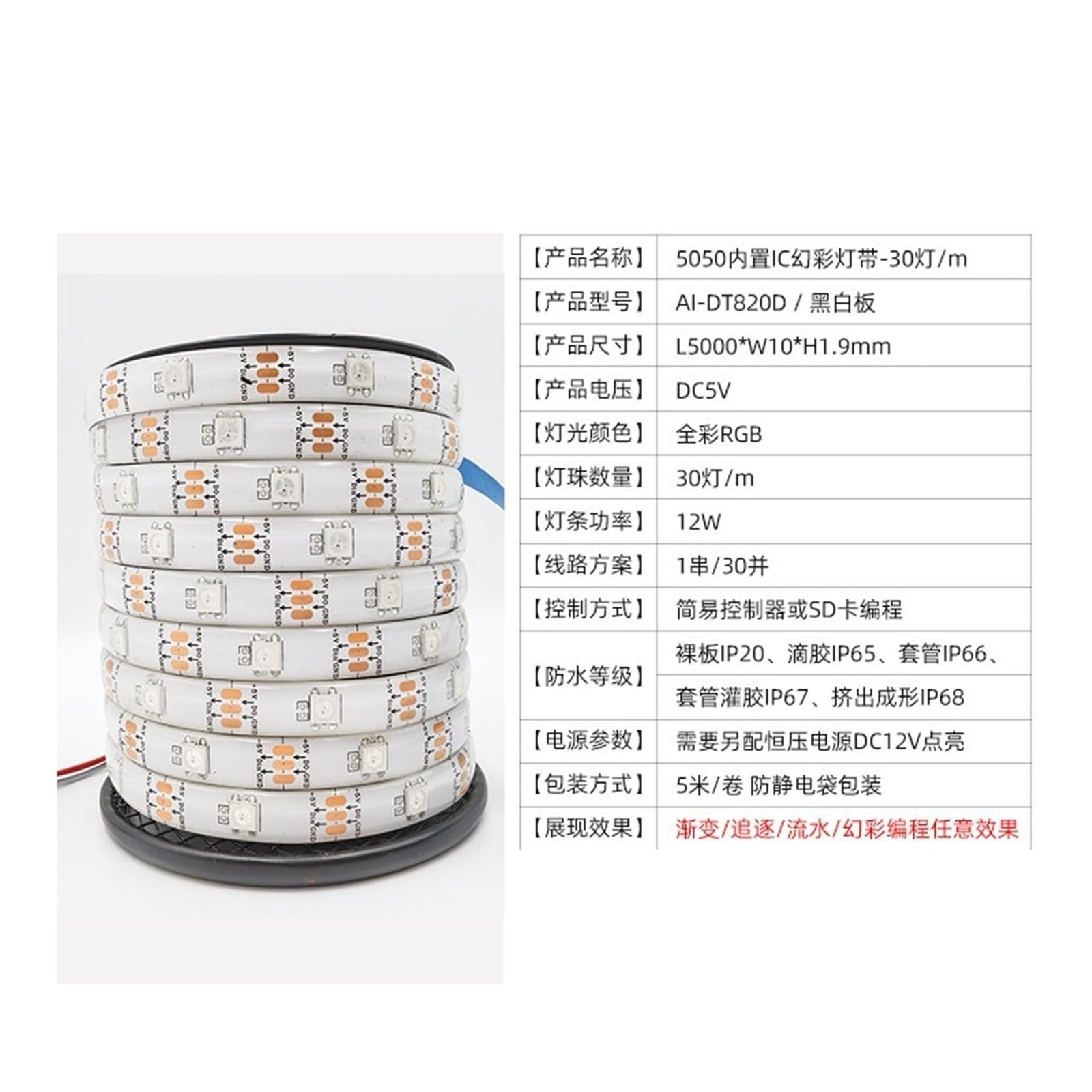 Tira de luz mágica Led 5m 5050 Adecuada for Consola de Juegos de Deportes electrónicos lámpara ktv30 5v Tira de luz Colorida de Carreras de Caballos de bajo Voltaje