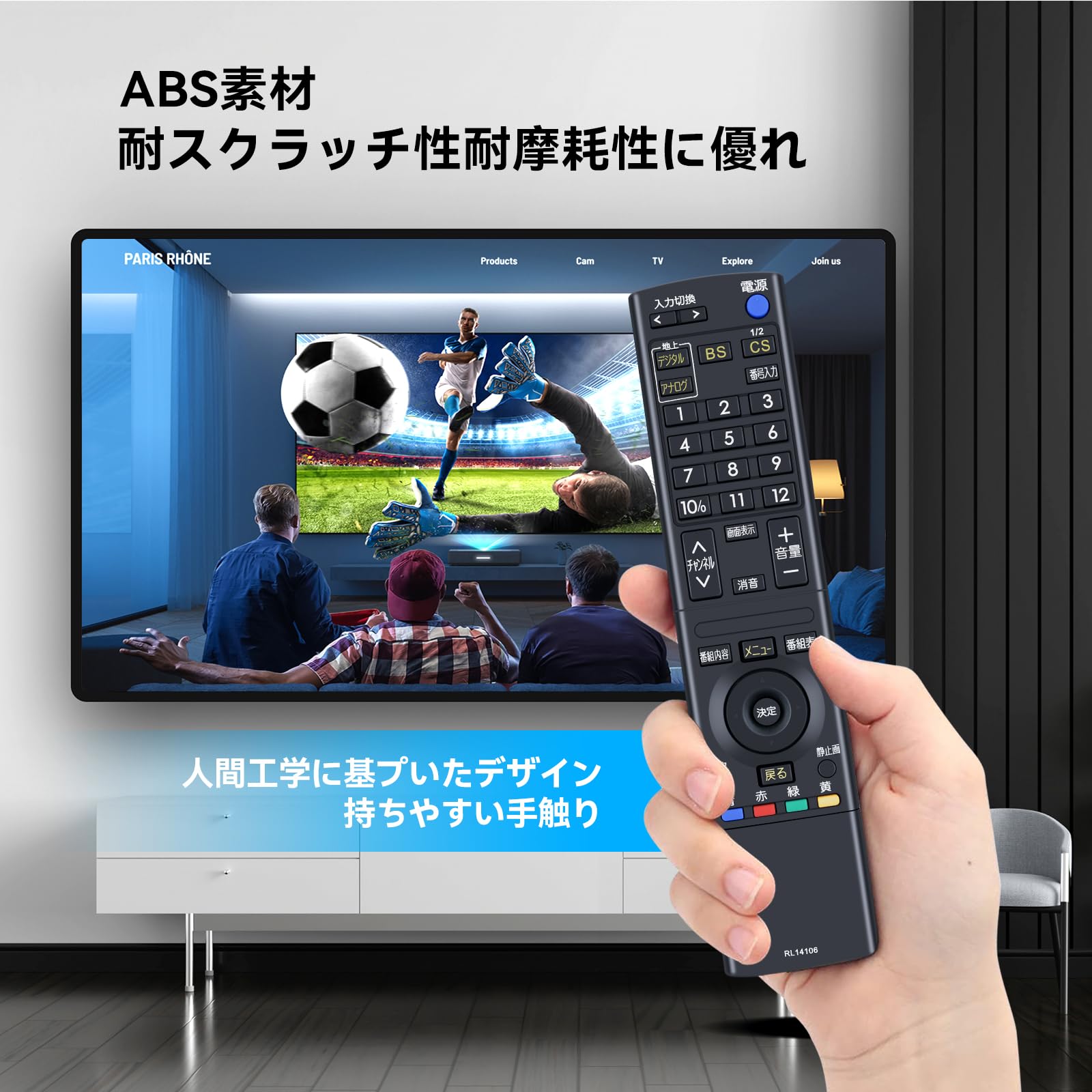 Amazon | テレビリモコン RL14106 for MITSUBISHI ELECTRIC 三菱電機