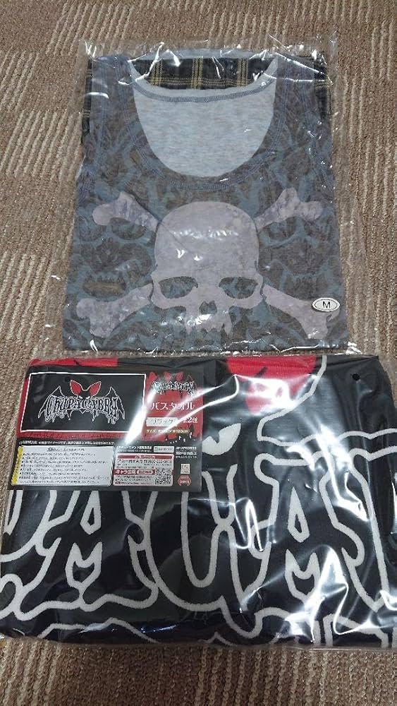 タオル まとめて VAMPS HYDE Amazon.co.jp: VAMPS Tank Top hyde Chupacabra Bath Towel : Home