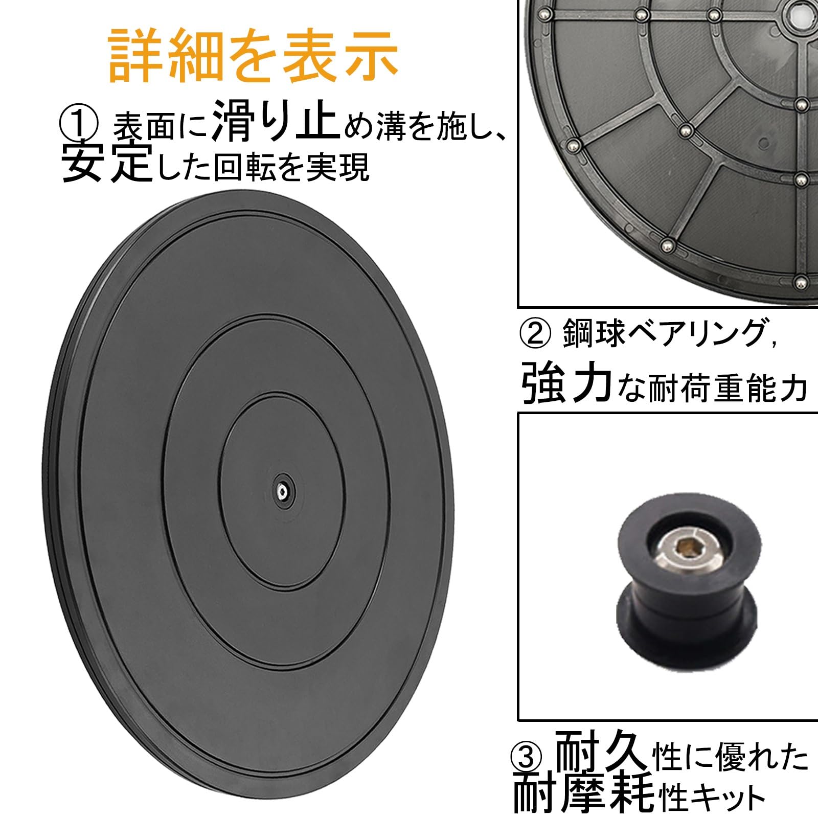 Amazon｜回転テーブル台 回転盤 ターンテーブル 回転 ターンテーブル