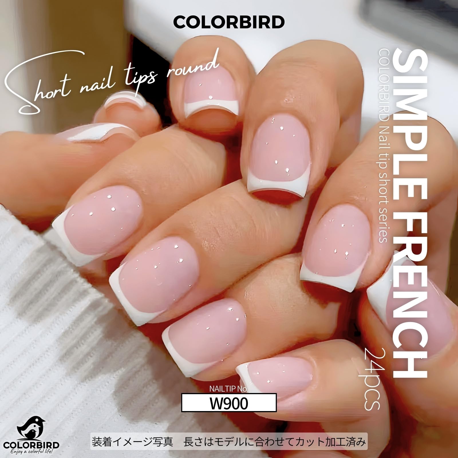 Amazon | COLORBIRD ネイルチップ ショート 24枚 ピンク フレンチ