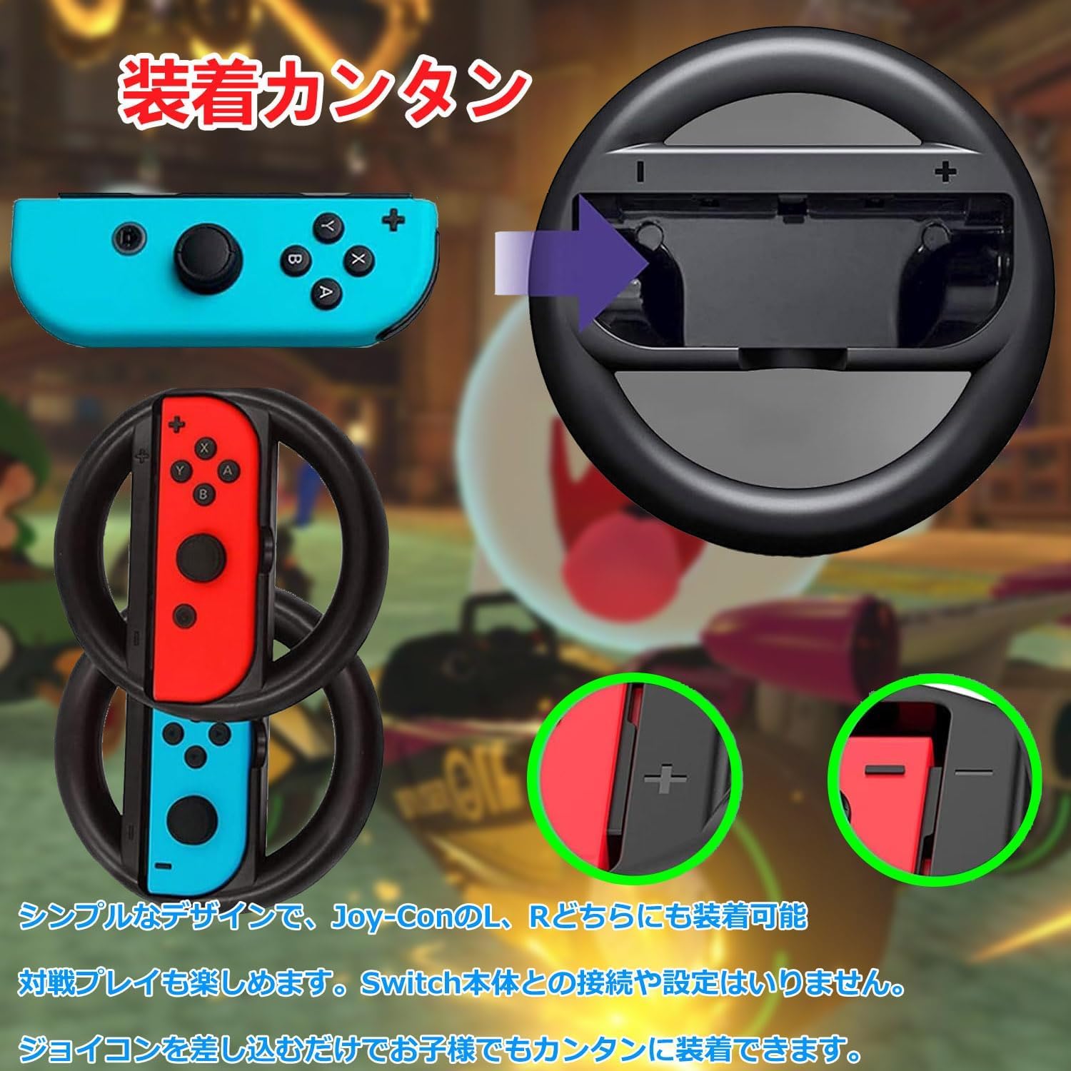 Nintendo Switch 本体 付属品 ジョイコンハンドル Amazon | Elnicec 【Switch/Switch 有機ELモデル対応】Joy-Conハンドル