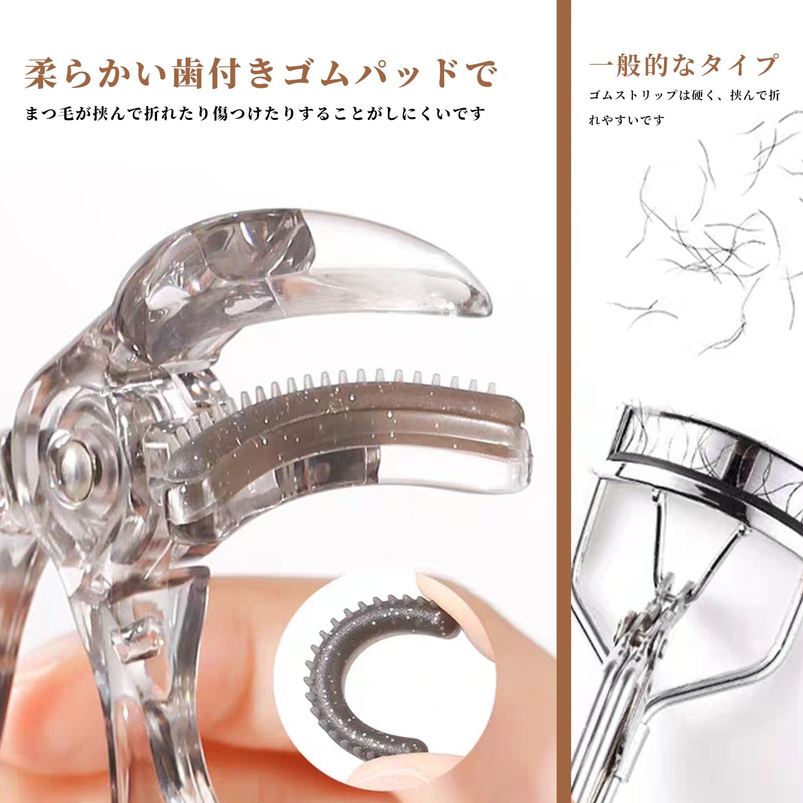 Amazon.co.jp: aopoka アイラッシュカーラー まつげくるん 携帯用