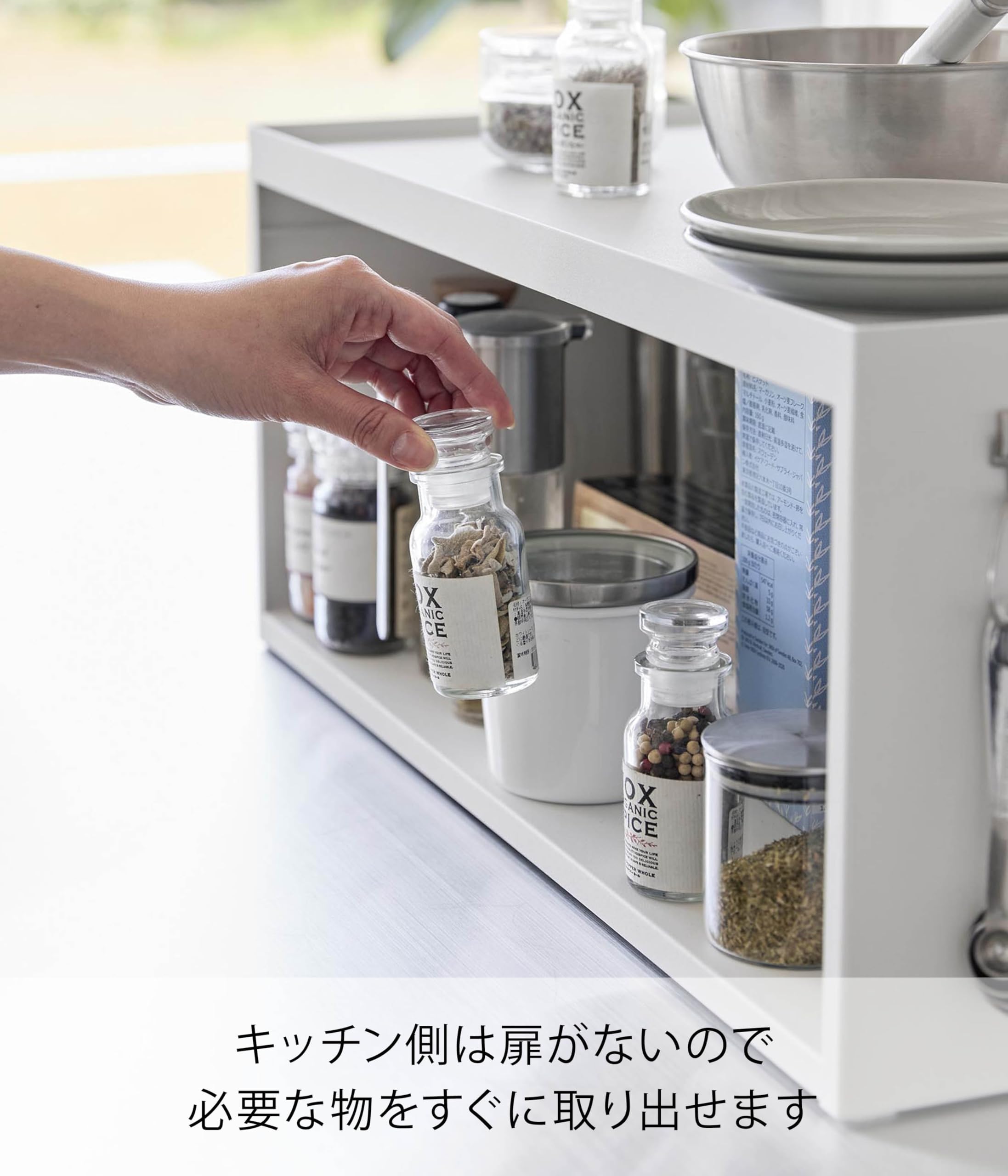Amazon｜前が開く キッチン カウンター上 収納ラック D24 ホワイト 扉