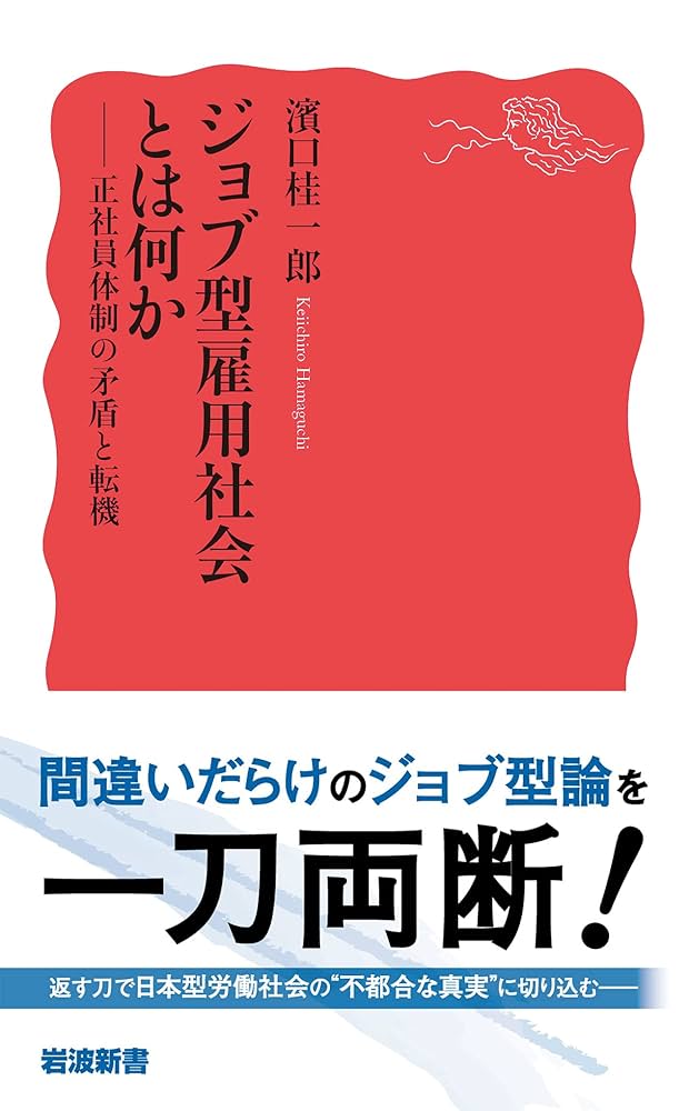 労働・雇用問題文献目録 １９９０-２００４/日外アソシエ-ツ/日外アソシエ-ツ（単行本） 労働・雇用問題文献目録 1990-2004/日外アソシエ-ツ/日