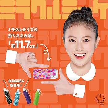 モフサンドくじ★折り畳み傘・コスメパレット・缶ミラー モフサンドくじ☆折り畳み傘・コスメパレット・缶ミラー