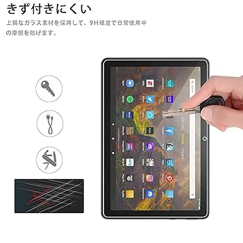 fireHD10第11世代2022年購入品。新品ガラスフィルム付き gr_t_014_fire_gf.jpg