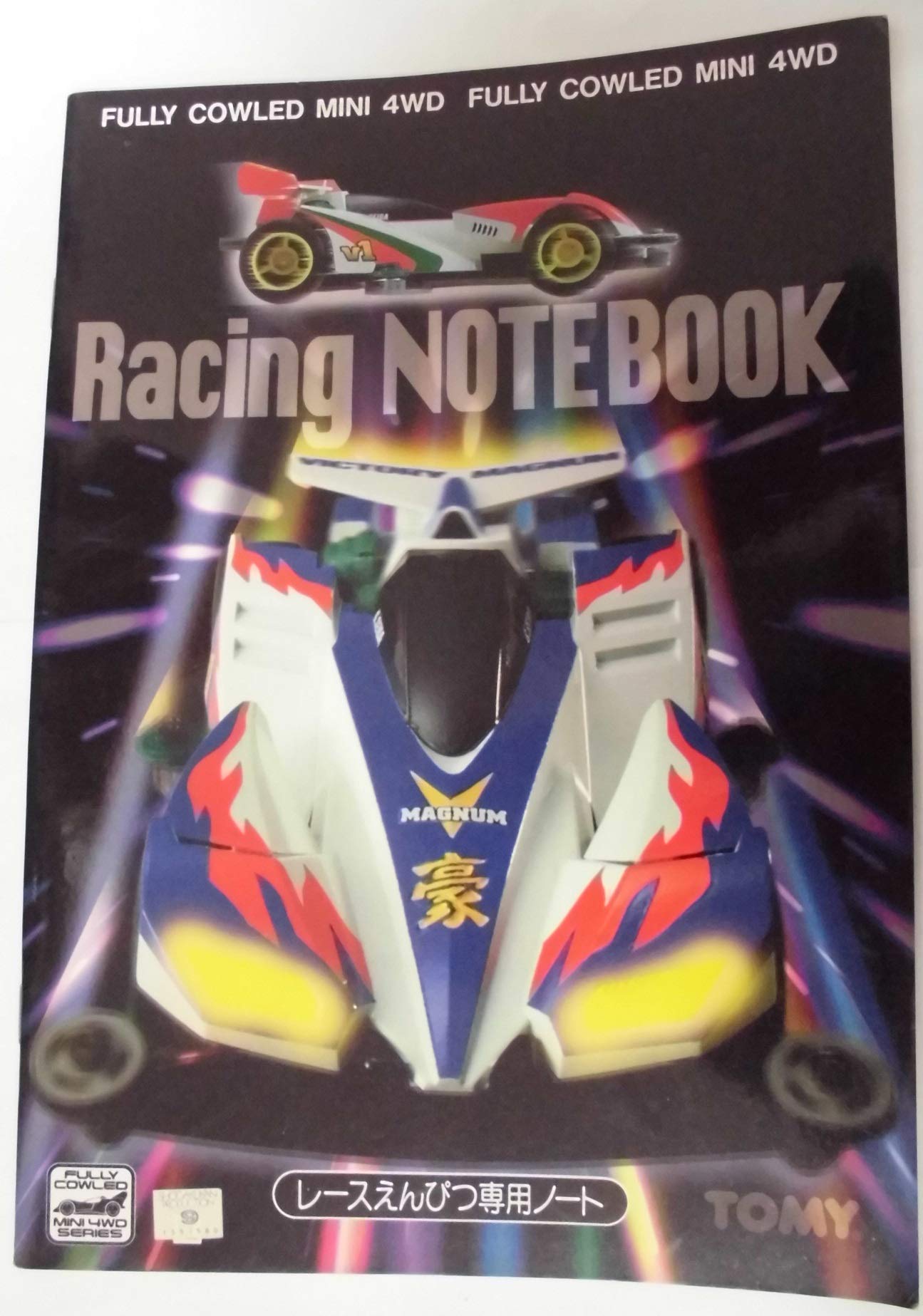 Amazon.co.jp: Bakusan Brothers Let's & Go Race Pencil Notebook
