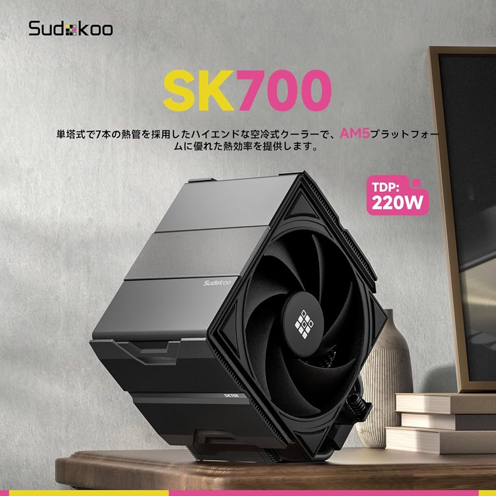 Sudokoo SK700V ホワイト AM5 CPU クーラー Amazon.co.jp: Sudokoo SK700 AM5 空冷クーラー：AM5専用 7