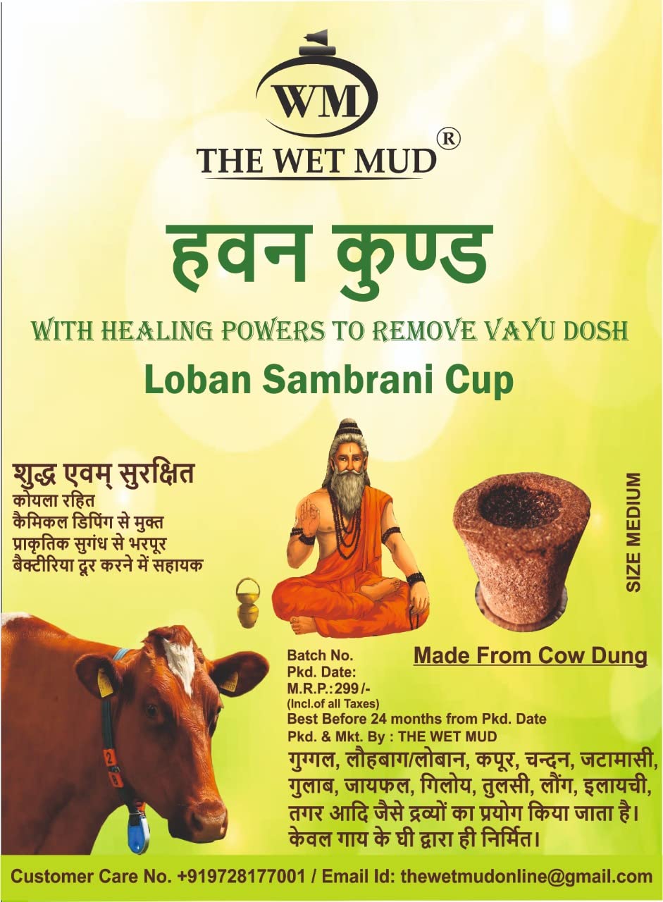 WM-The Wet Mud Loban Sambrani Cups (12 Pieces) Ingredients Like Guggal, Lohbag/Loban, Kapoor, Chandan, Jatamasi, Gulab, Giloy, Tulsi, Laung, Elaichi, Tagar etc -Size Medium