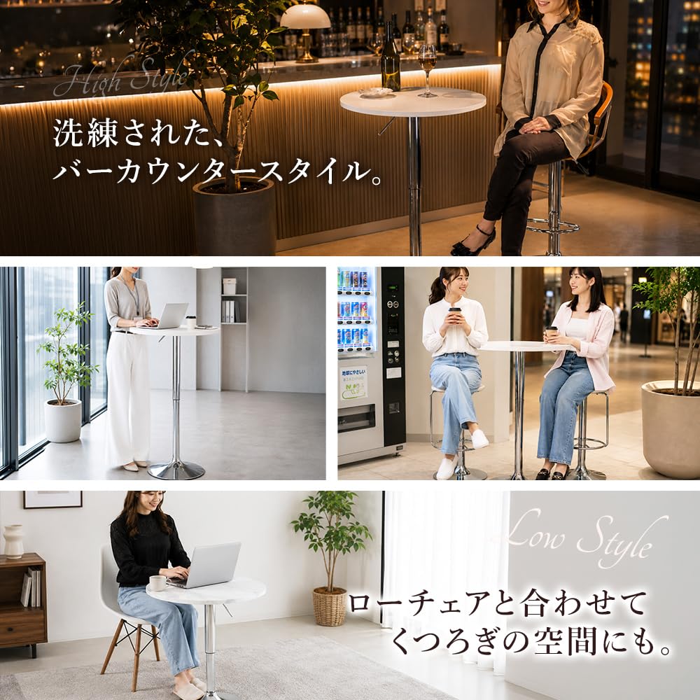 シンプルで洗練されたデザインのバーテーブル　天板回転式で高さ調整もできて便利 カウンターテーブル【シンプル 美感スタイリッシュ Amazon｜システムK カウンターテーブル・ハイテーブル