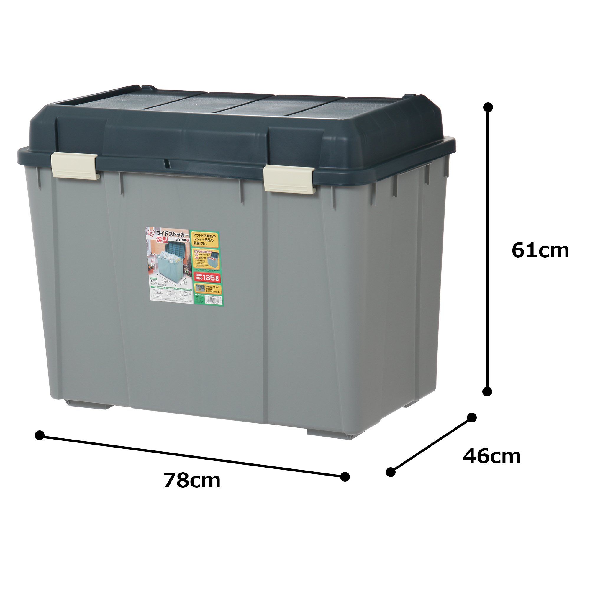 昆虫ブリーダーにオススメ！　総額70190円程　アイリスオーヤマ　ワイドストッカー深型　WY-780D×4個　＋おまけ 昆虫ブリーダーにオススメ！ 総額70190円程 アイリスオーヤマ ワイド