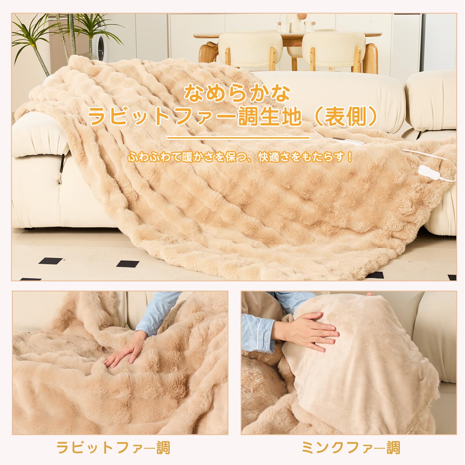 Amazon.co.jp : 電気毛布 掛け敷き兼用 タイマー付き 洗える 8段階調整