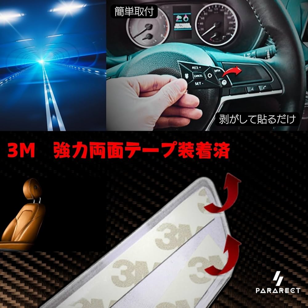 Amazon.co.jp: Pararect ダミースイッチ ドレスアップ 貼るだけ