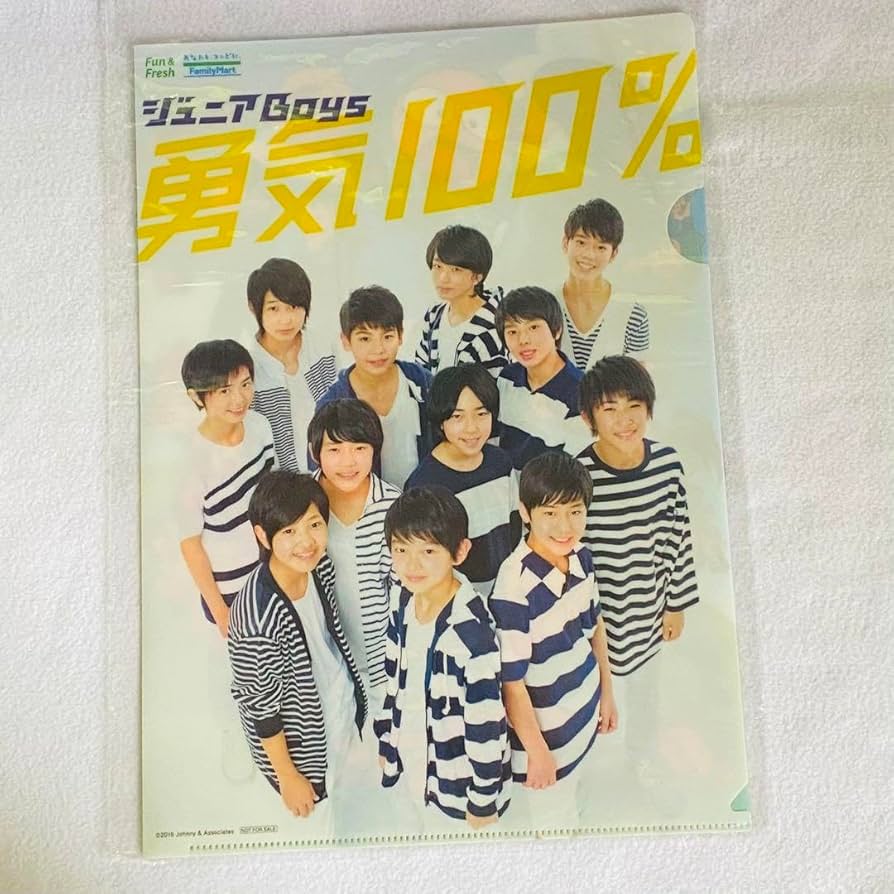 ジュニアBoys 勇気100%