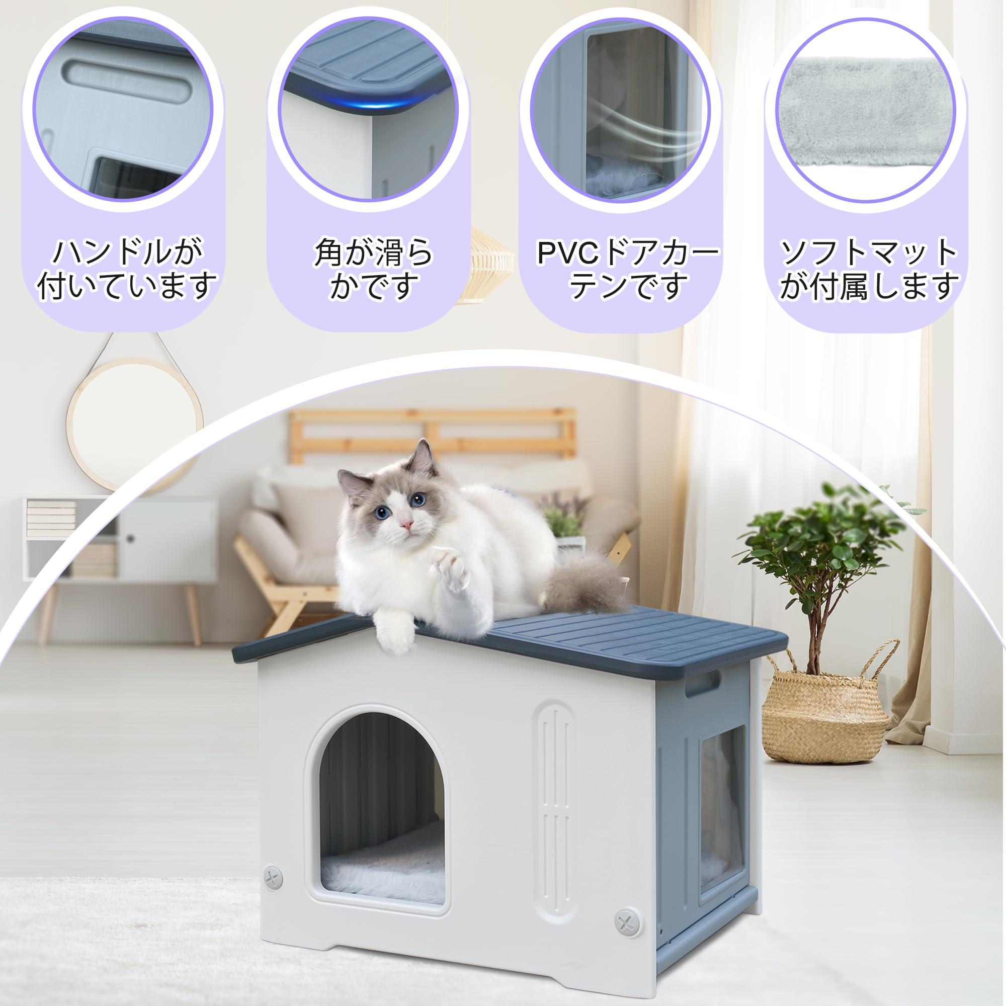 プラスチック製 耐候性 猫ハウス 屋内・屋外兼用 脱出口&ソフトマット付き 小型 Amazon | プラスチック製 耐候性 猫ハウス 屋内・屋外兼用 脱出口