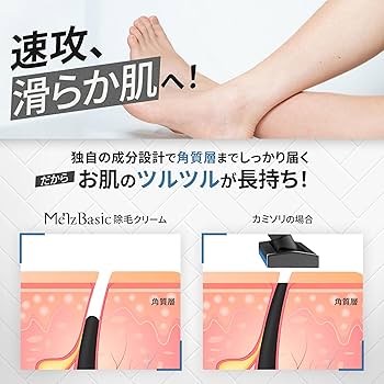 Amazon.co.jp: 【たっぷり250g/VIO対応/低刺激設計】メンズベーシック