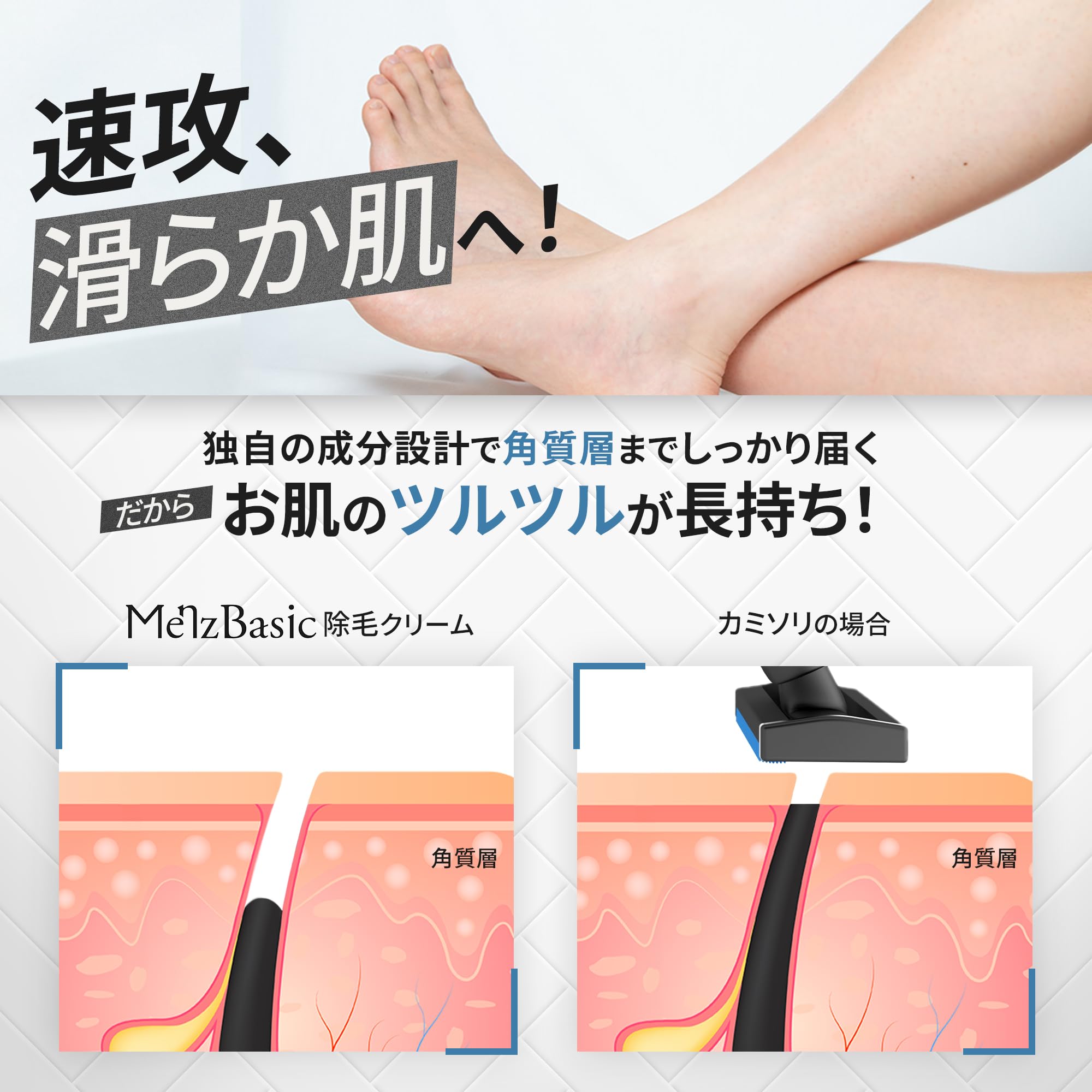 Amazon.co.jp: 【たっぷり250g/VIO対応/低刺激設計】メンズベーシック