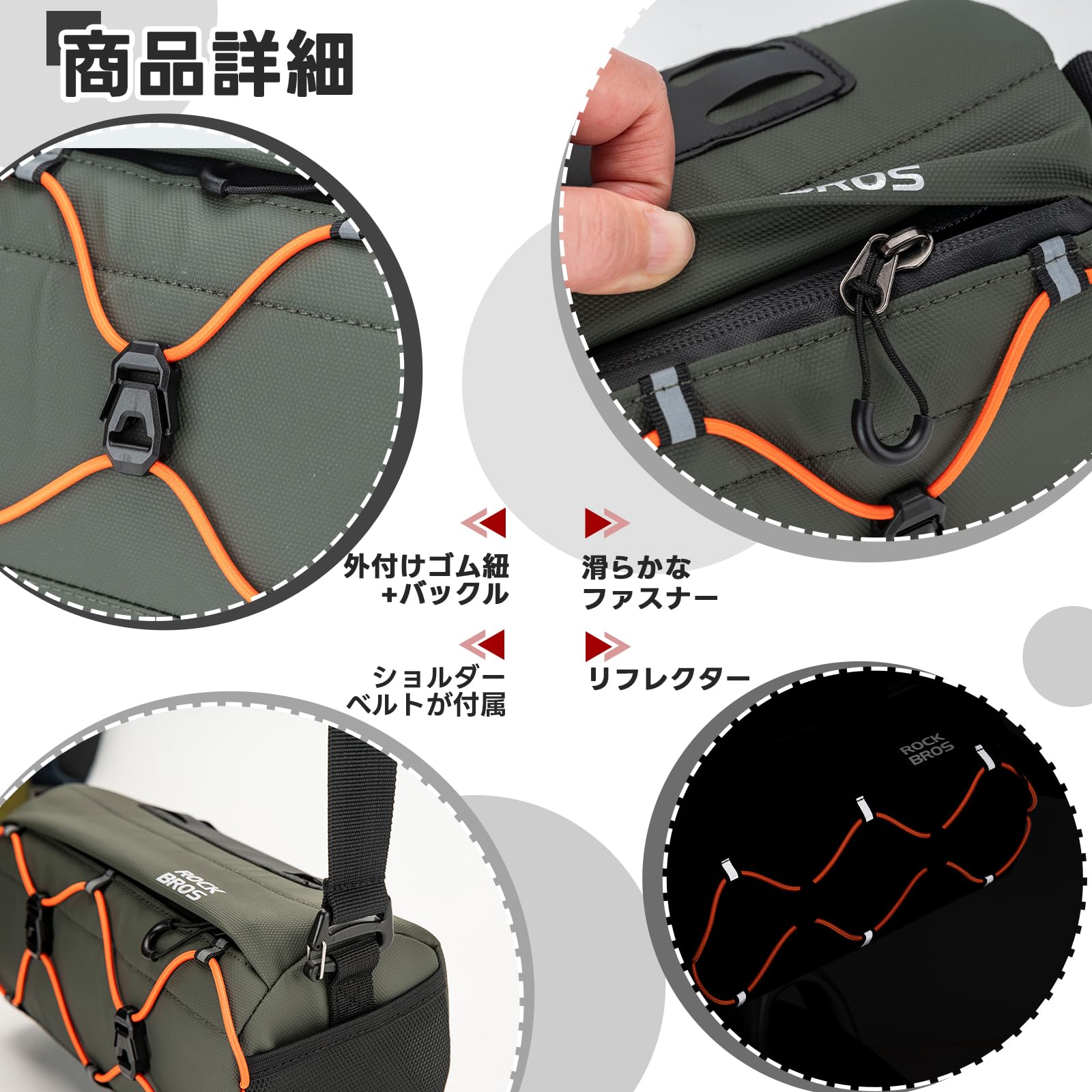 Amazon | ROCKBROS 自転車 フロントバッグ ハンドルバーバッグ 2.2L大
