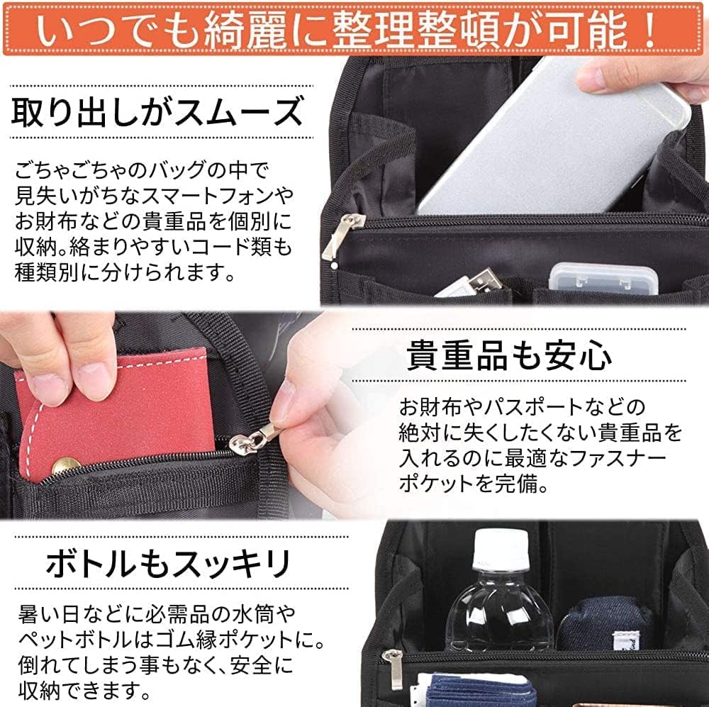 Amazon.co.jp: バッグインバッグ リュックインバッインナーバッバッ