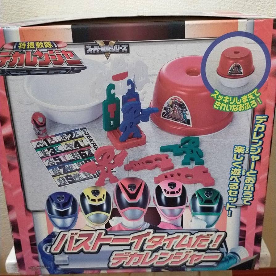 Amazon.co.jp: バンダイ スーパー戦隊シリーズ お風呂セット