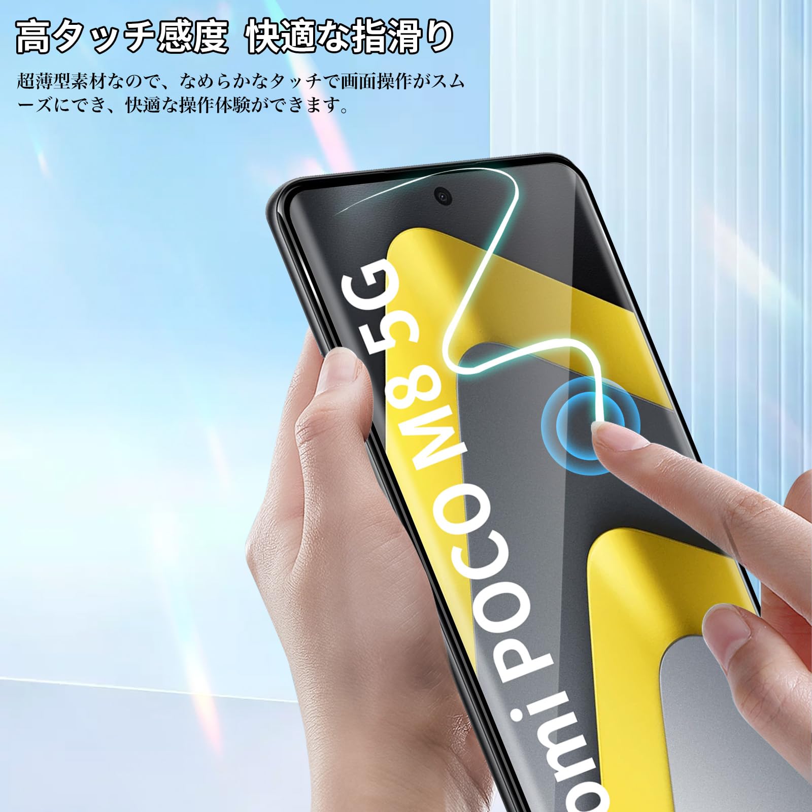 Amazon.co.jp: 【2+2枚セット】For Xiaomi POCO M8 5G/Redmi Note 15