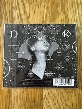 Amazon.co.jp: 北山宏光 波紋 通常盤 : おもちゃ