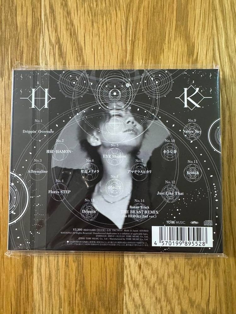 北山宏光 波紋 初回生産限定盤AB・通常盤 CD/DVD 3点セット 北山宏光 波紋 初回生産限定盤AB・通常盤 CD/DVD 3点セット