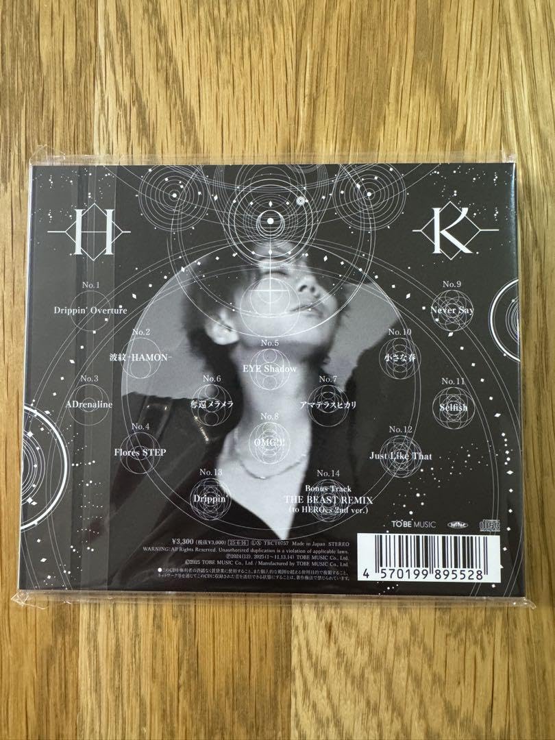 Amazon.co.jp: 北山宏光 波紋 通常盤 : おもちゃ