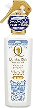 Lion Quick & Rich Brushing Treatment, Refreshing Sabon for Your Dog, 6.8 fl oz (200 ml), LIONPET