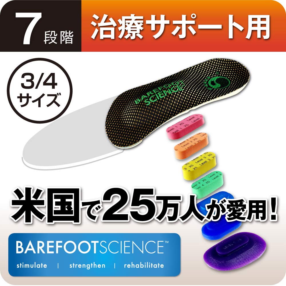 Barefoot Science - 7 pasos terapéuticos, longitud 3/4, tamaño grande