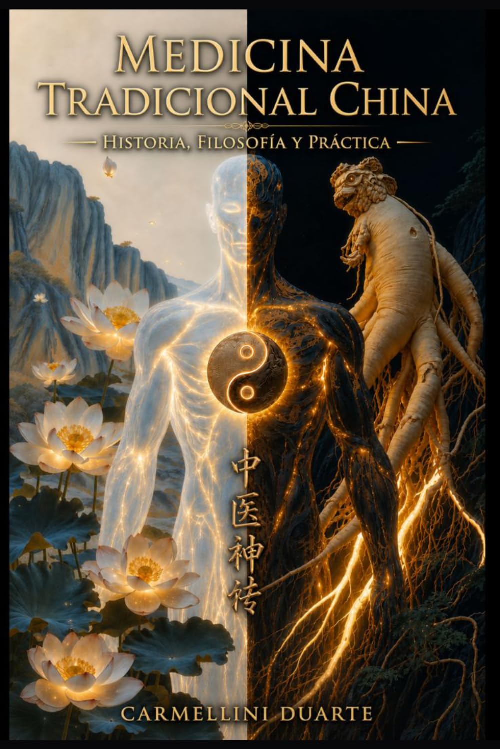 Medicina Tradicional China — Historia, Filosofía y Práctica (SABERES QUE TRANSFORMAM (CURSOS - ENSINO - APRIMORAMENTO).)