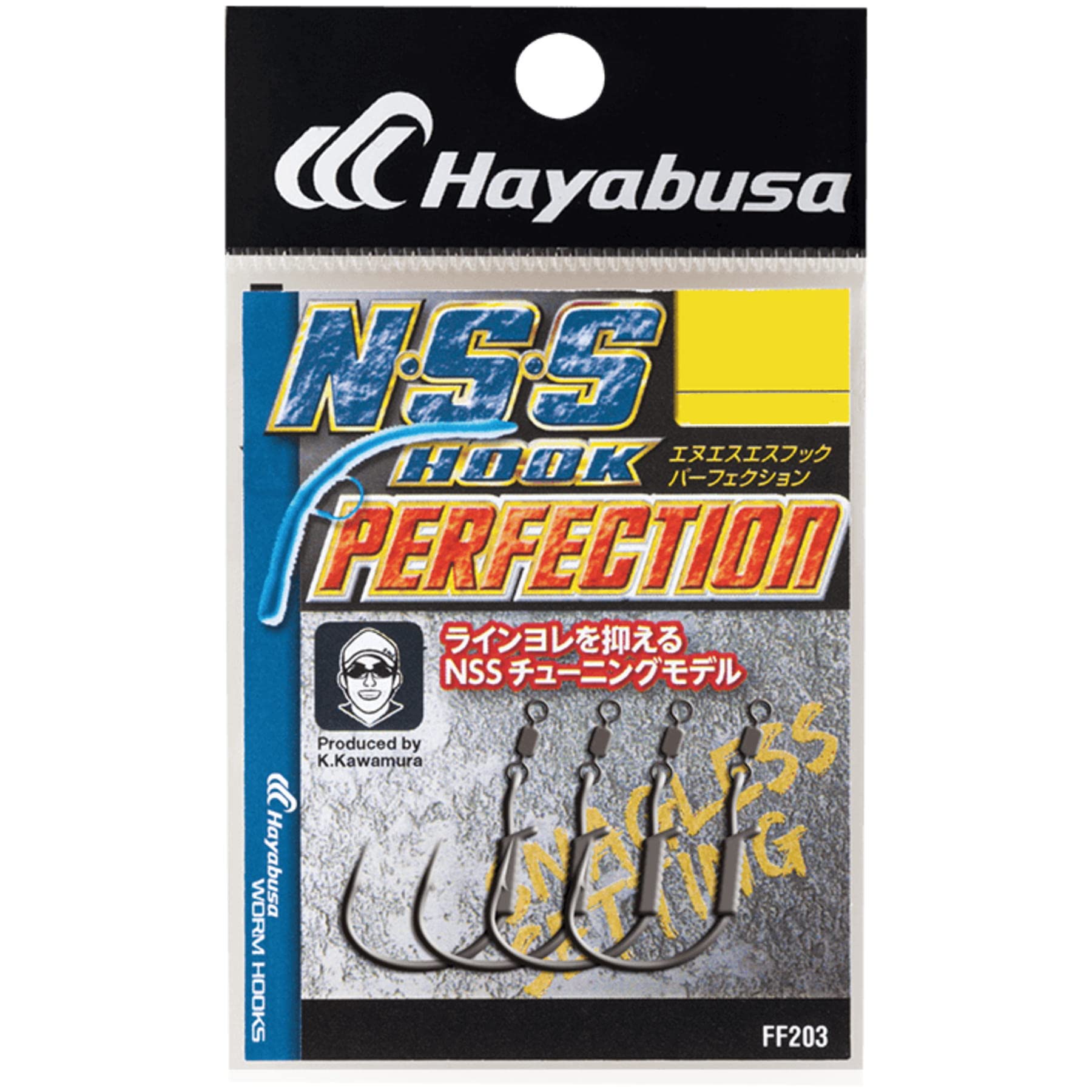 はやぶささん専用 Amazon | ハヤブサ(Hayabusa) シングルフック NSSフック