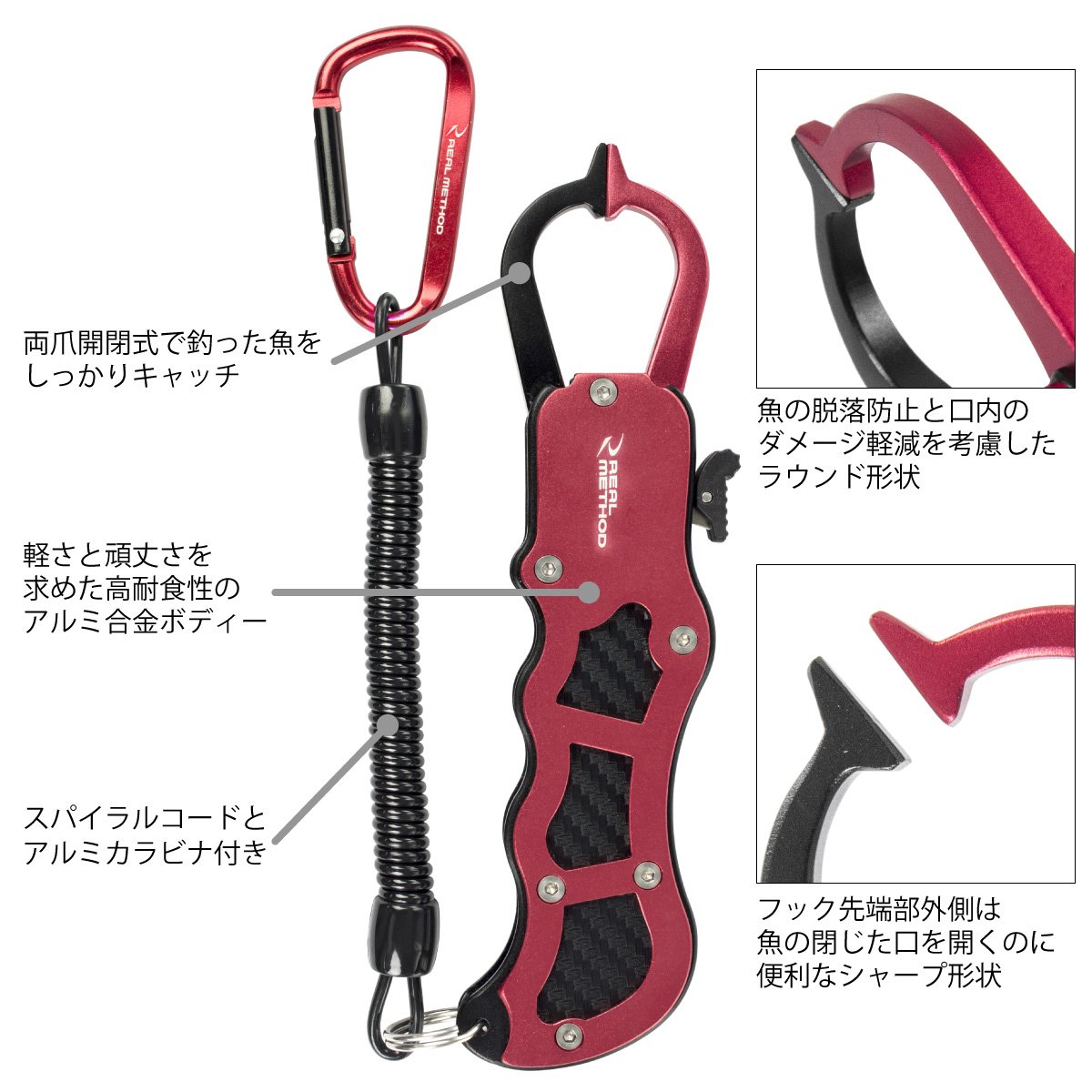 REAL METHOD タカミヤ　864M Amazon | TAKAMIYA(タカミヤ) REALMETHOD エキスパートフィッシュ