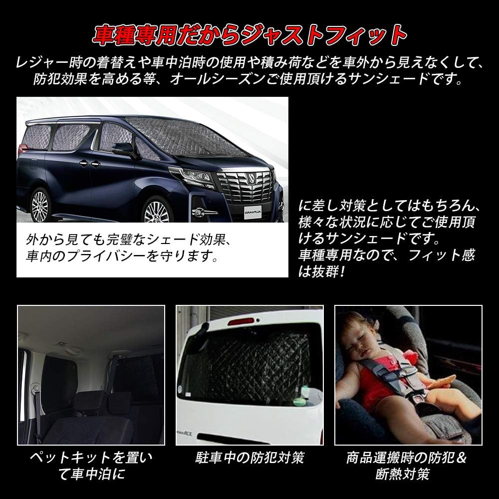 55 以上節約 吸盤 15個 ヴェルファイア30系専用次世代サンシェード 予備吸盤セット ナノテクノロジー採用 断熱シェードで遮光 Uvカット紫外線防止 日よけ 目隠し スモーク効果 フロントガラス用 No 0403 車 サンシェード 吸盤 カーテン 軽自動車 ワンタッチ 直射 55 以上節約 吸盤 15個 ヴェルファイア30系専用次世代サンシェード 予備吸盤セット ナノテクノロジー採用 断熱シェードで遮光 Uvカット紫外線防止 日よけ 目隠し スモーク効果 フロントガラス用 No 0403 車 サンシェード 吸盤 カーテン 軽自動車 ワンタッチ 直射