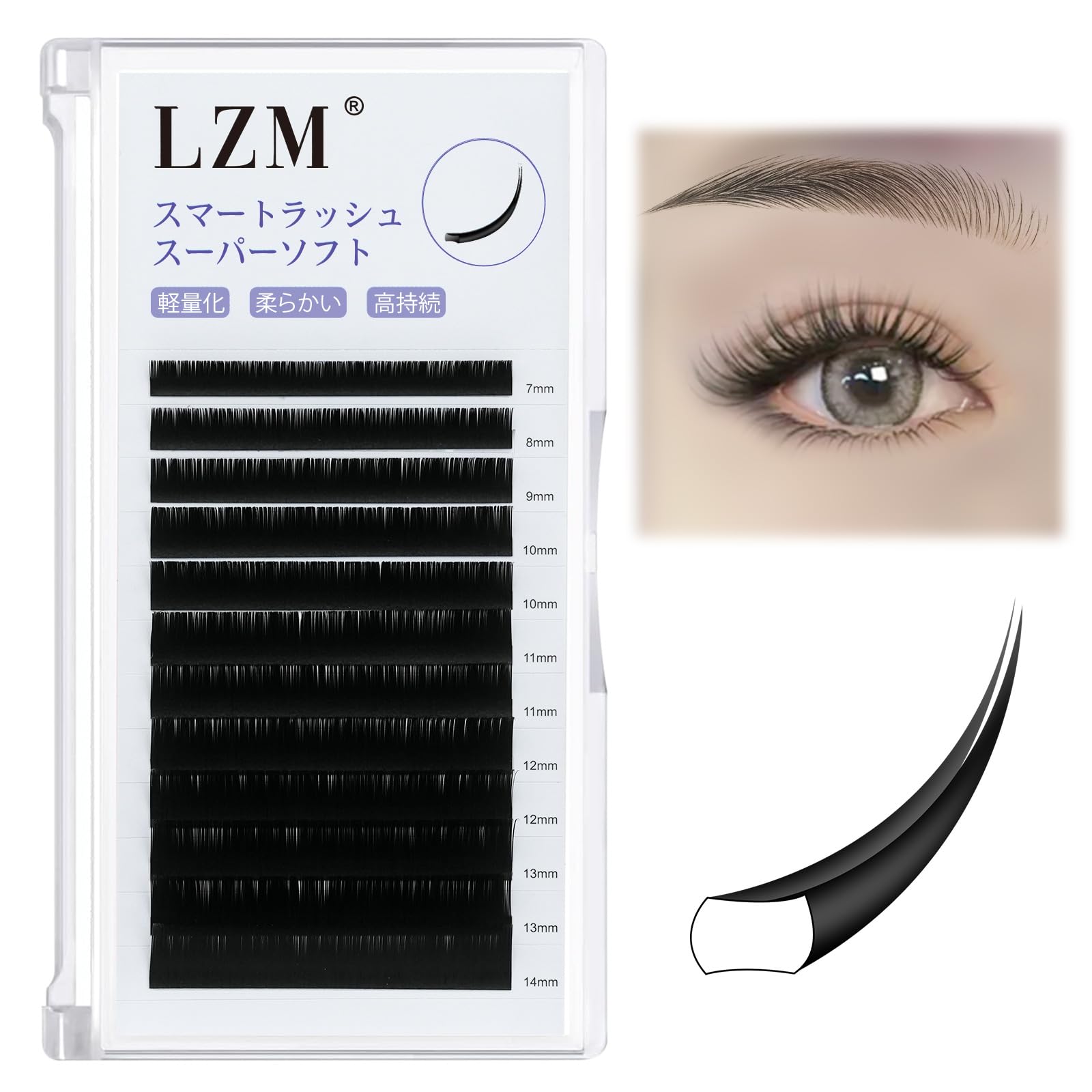 Amazon | LZM フラットラッシュ マツエク セルフ まつ毛エクステ つけ