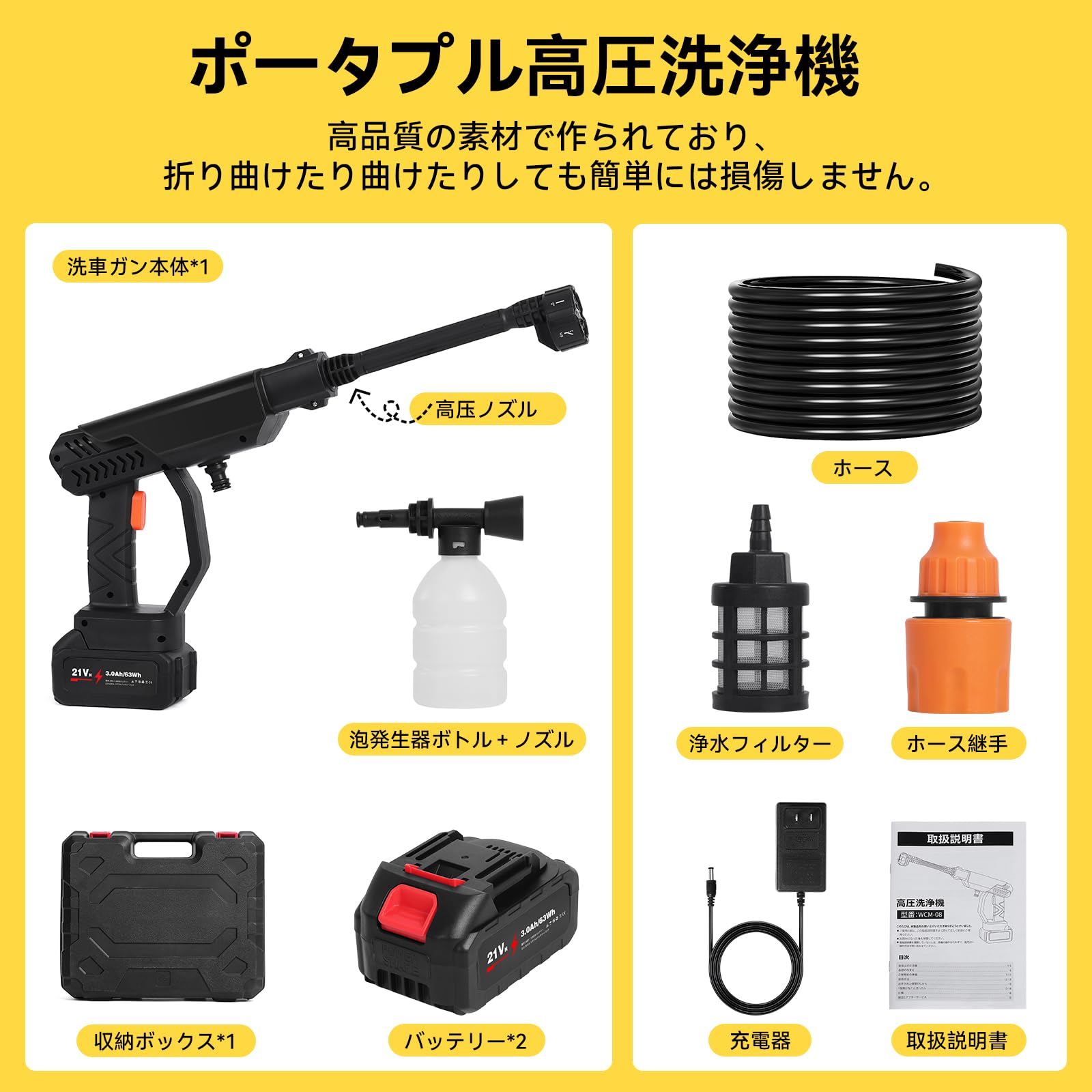 Amazon | 高圧洗浄機 コードレス 充電式 【2025年新登場・進化モデル