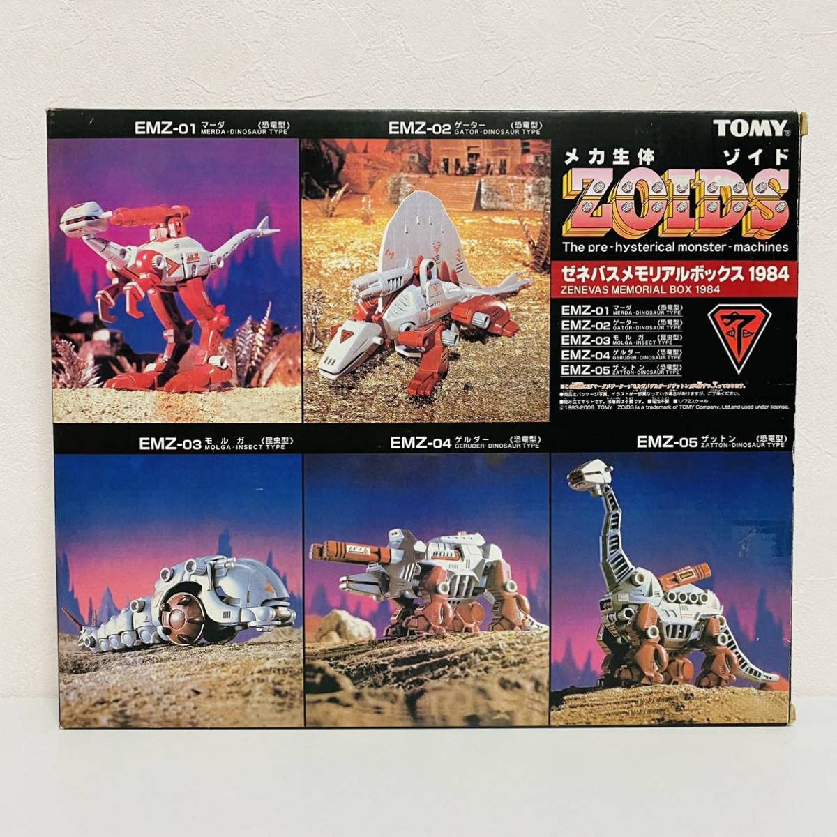 メカ生体ゾイドZOIDSゼネバスメモリアルボックス1984
