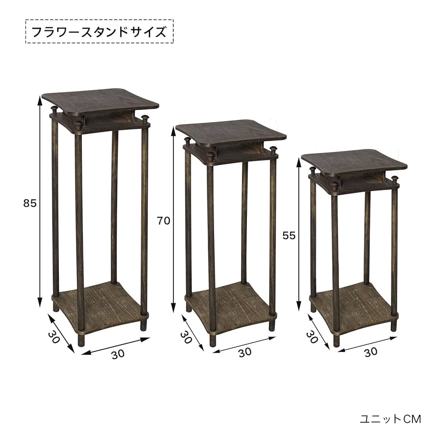 いぶき　置物　花瓶台 花台 木製 チーク無垢材 フラワースタンド 玄関 リビング