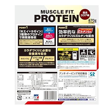 Weiderマッスルフィットプロテイン weiderマッスルフィットプロテイン / 格闘技用品店ファイターズ