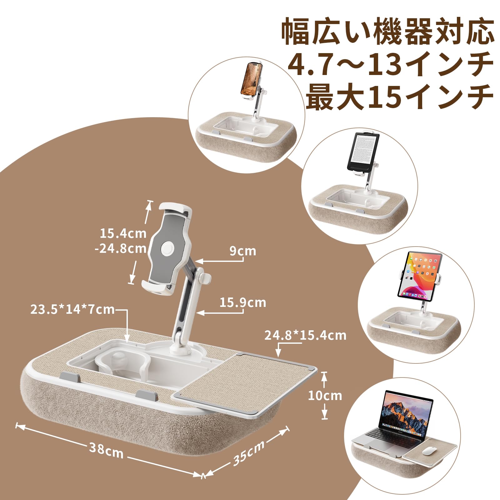 膝上テーブル ラップデスク クッション付き ノートパソコンスタンド タブレットスタンド 3WAY ノートPC対応(15インチまで)360°調整アーム 滑り止め 安定設計 収納ボックス カップホルダー付き 軽量 ベッドテーブル ソファー 車内 在宅ワーク 読書 動画視聴 ベージュ - 2