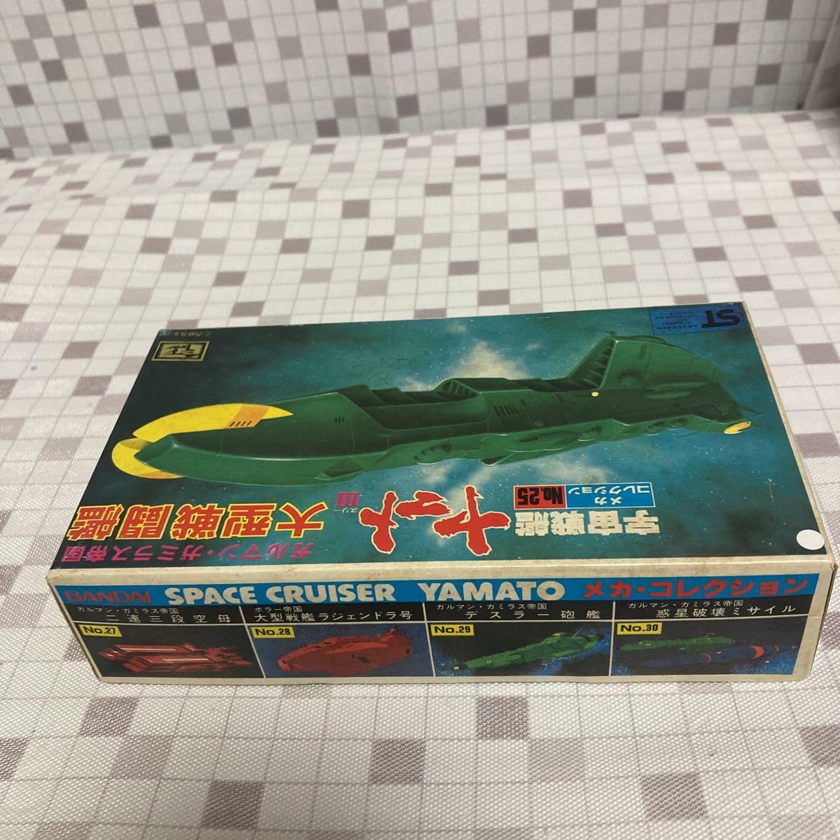 バンダイバンザイマーク 旧キット メカコレクション 宇宙戦艦