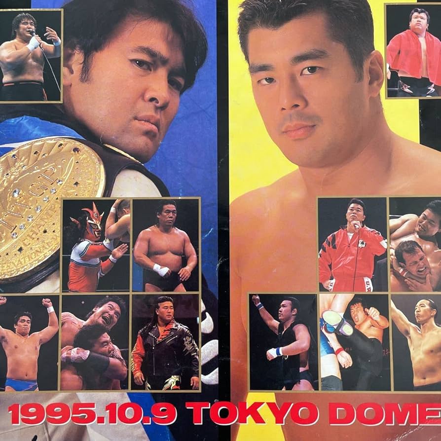 Amazon.co.jp: UWFインタナショナル 新日本VS UWF全面戦争 高田