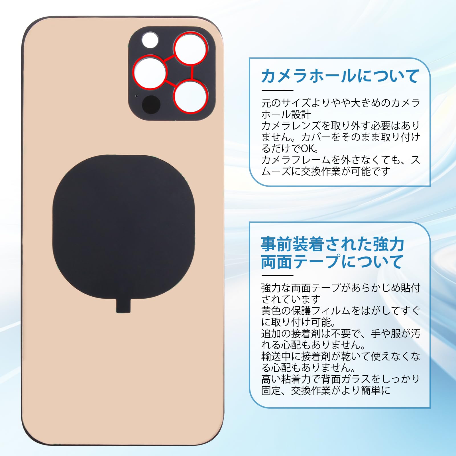 Amazon.co.jp: SRJTEK For iPhone 12 Pro Max 背面ガラス交換 ブルー